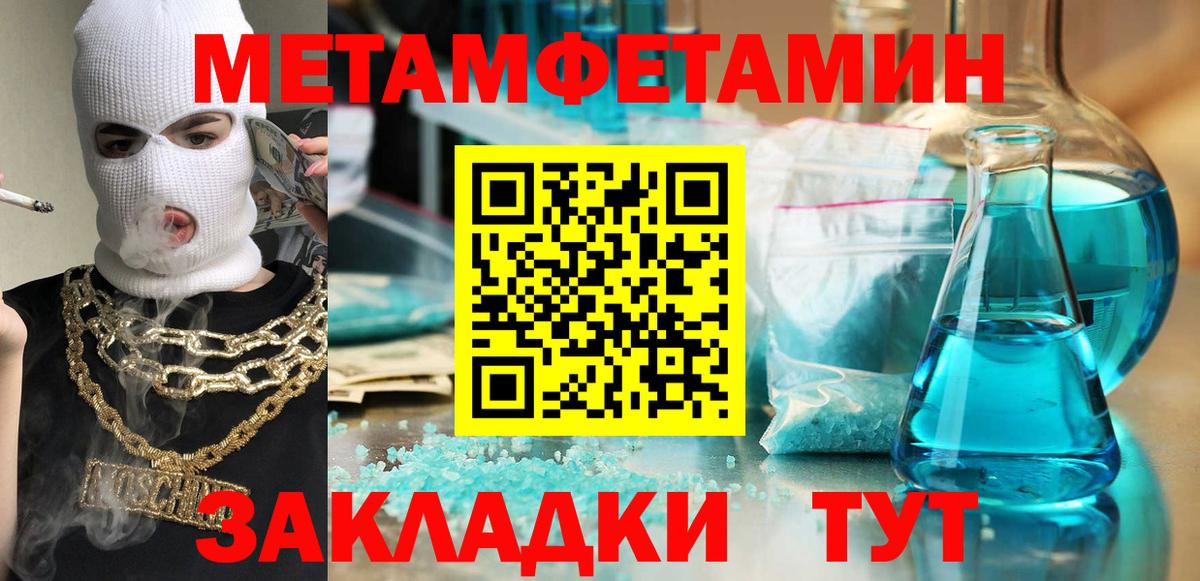 АМФЕТАМИН 97%  сайты даркнета какой сайт  Amphetamine  блэк спрут ССЫЛКА  Гусиноозёрск  Вход с VPN 