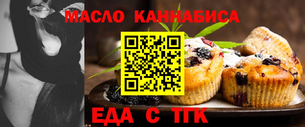 Canna-Cookies марихуана  Вход с VPN  Гусиноозёрск 
