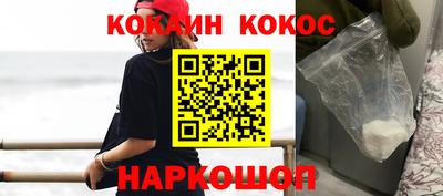 соль ск Мариинск