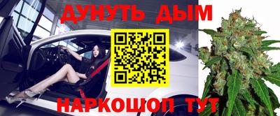 каннабис Малгобек