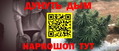 каннабис Малгобек