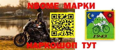 соль ск Мариинск