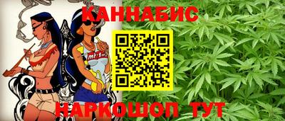 каннабис Малгобек