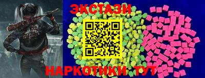 соль ск Мариинск