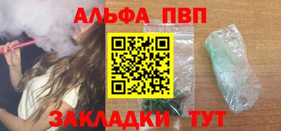 каннабис Малгобек