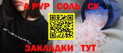 метадон Малоярославец