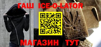 соль ск Мариинск