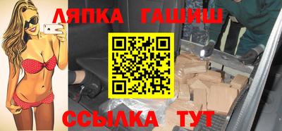 каннабис Малгобек