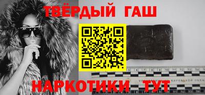каннабис Малгобек