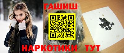 каннабис Малгобек