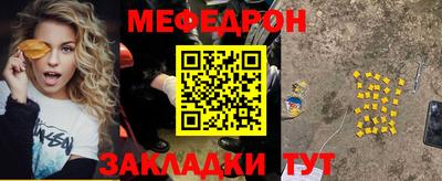 соль ск Мариинск
