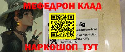 каннабис Малгобек