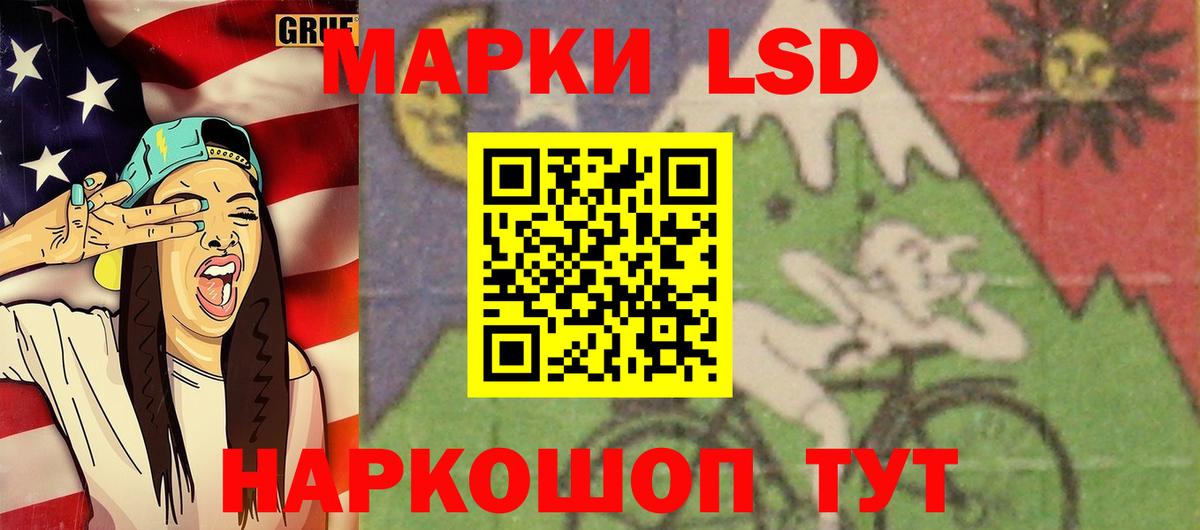 Гусиноозёрск  ЛСД экстази ecstasy  LSD-25 экстази ecstasy  Вход с VPN 