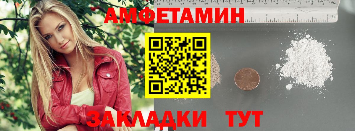Гусиноозёрск  Метамфетамин мет  Вход с VPN 