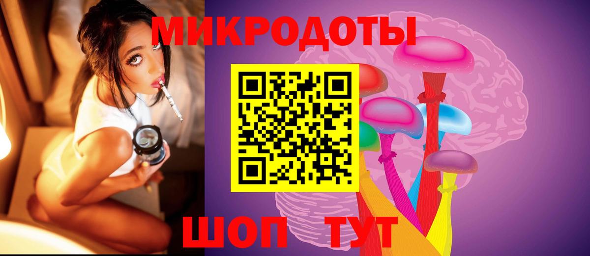 Галлюциногенные грибы прущие грибы  Вход с VPN  Гусиноозёрск  Галлюциногенные грибы прущие грибы 