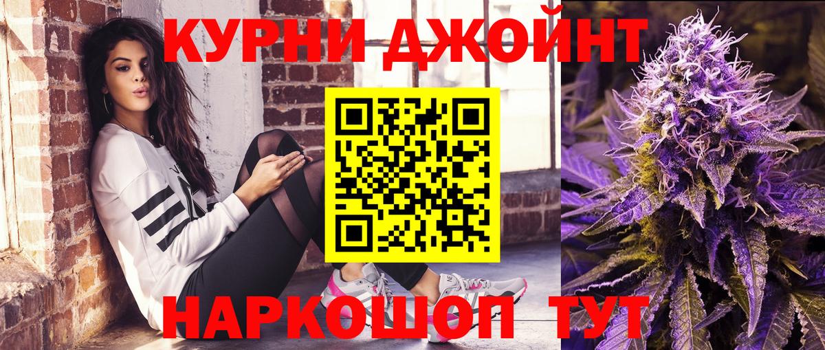 Гусиноозёрск  Марихуана AK-47  Шишки марихуана конопля  МАРИХУАНА VHQ  Бошки марихуана THC 21%  Вход с VPN 